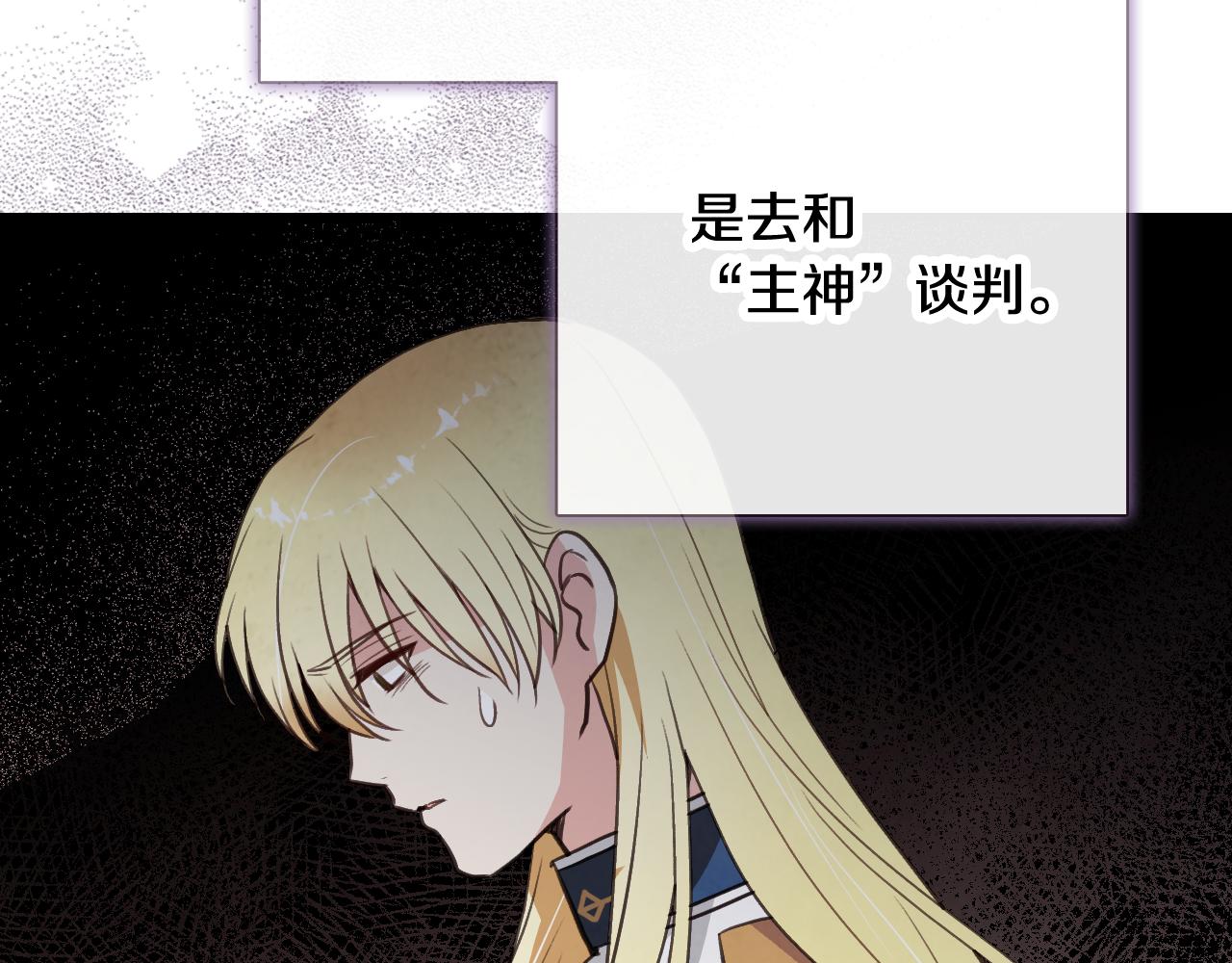 第81话 去救公主59