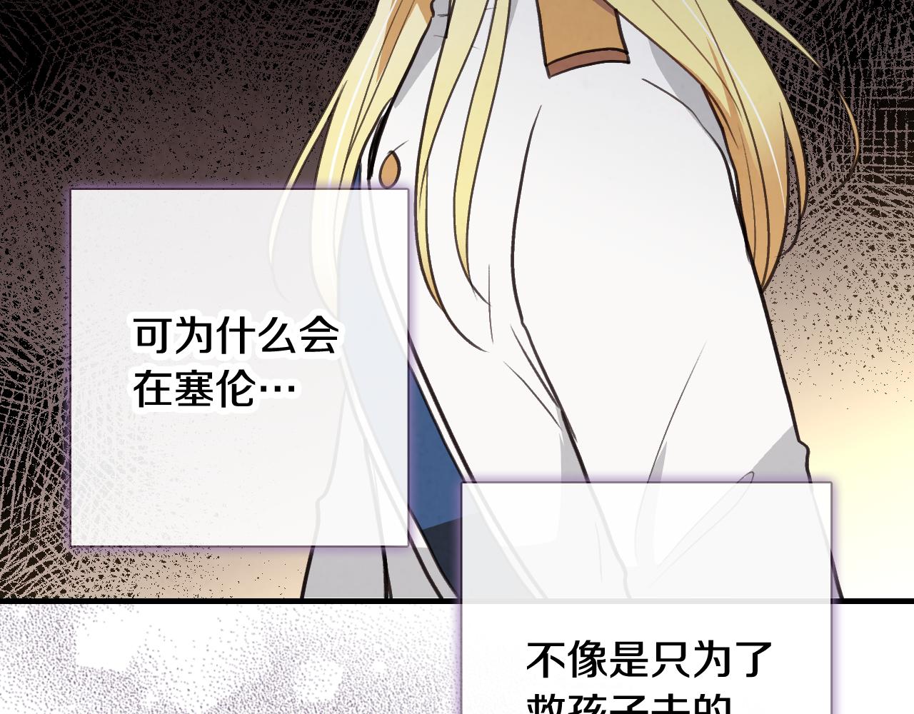 第81话 去救公主60
