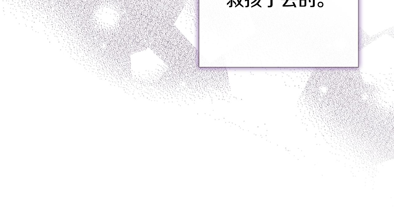 第81话 去救公主61