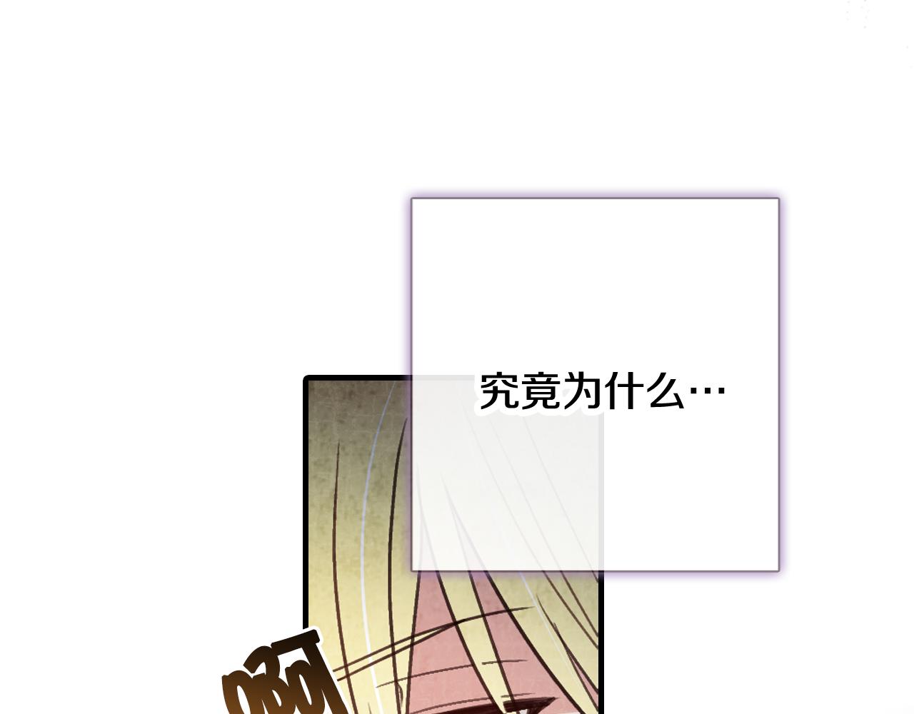 第81话 去救公主62