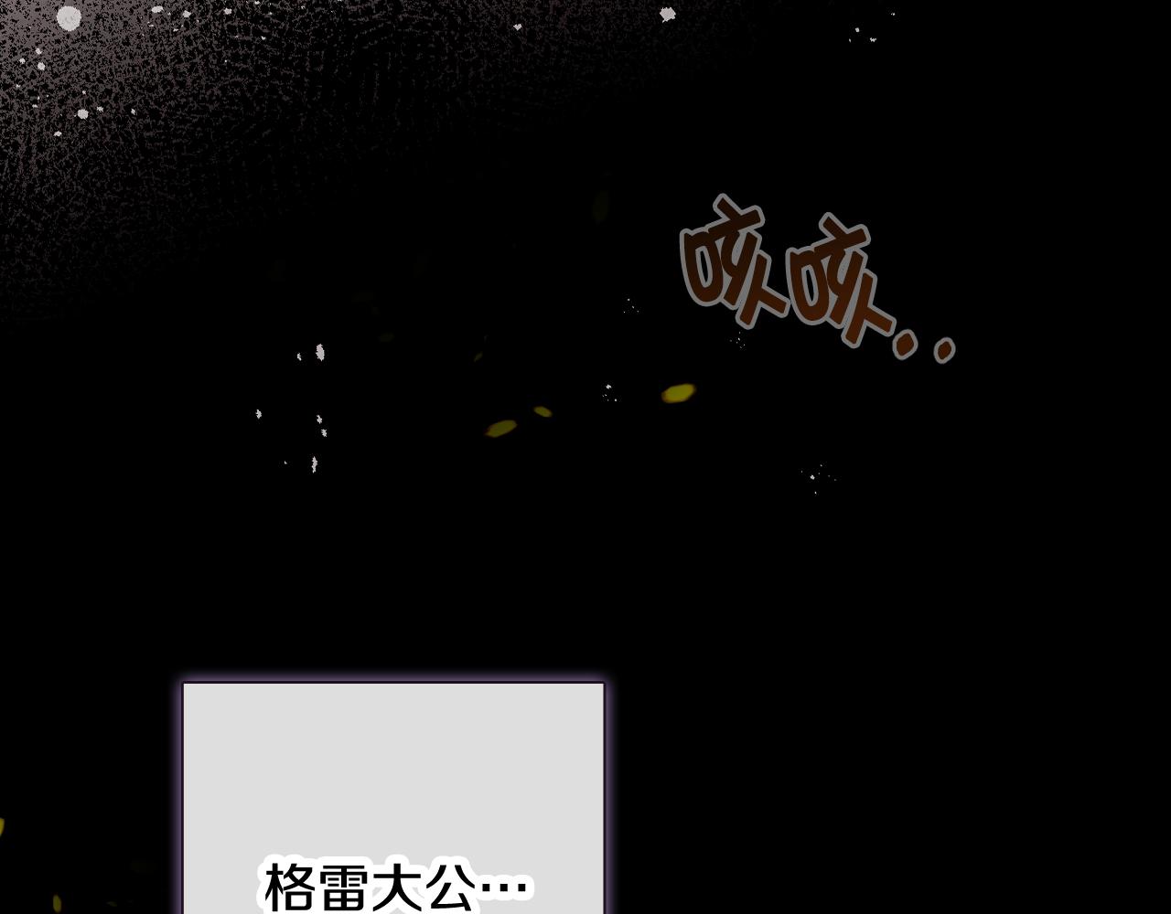 第81话 去救公主64