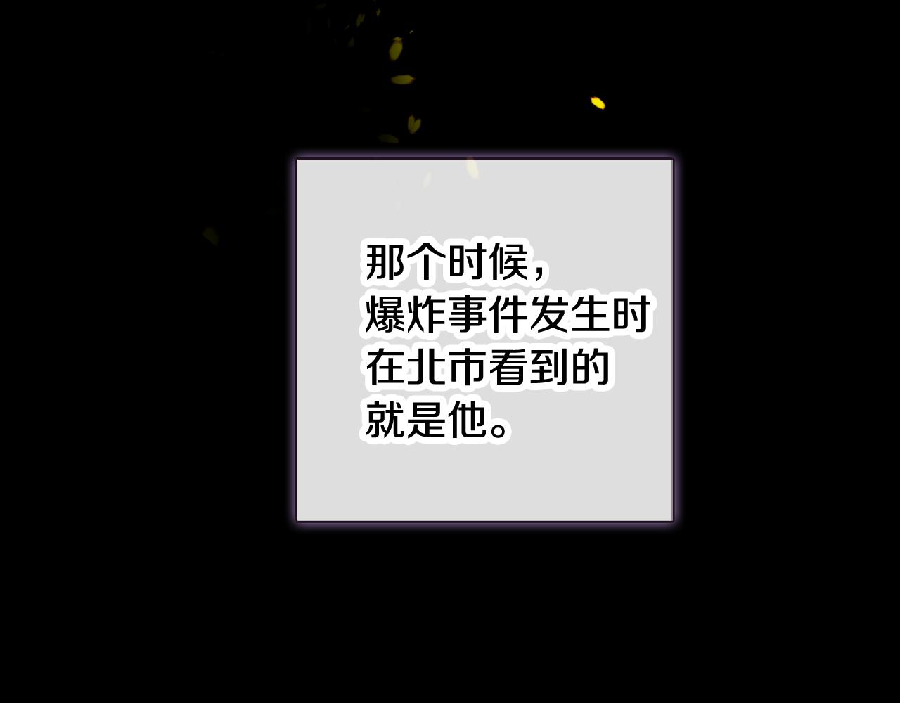 第81话 去救公主67