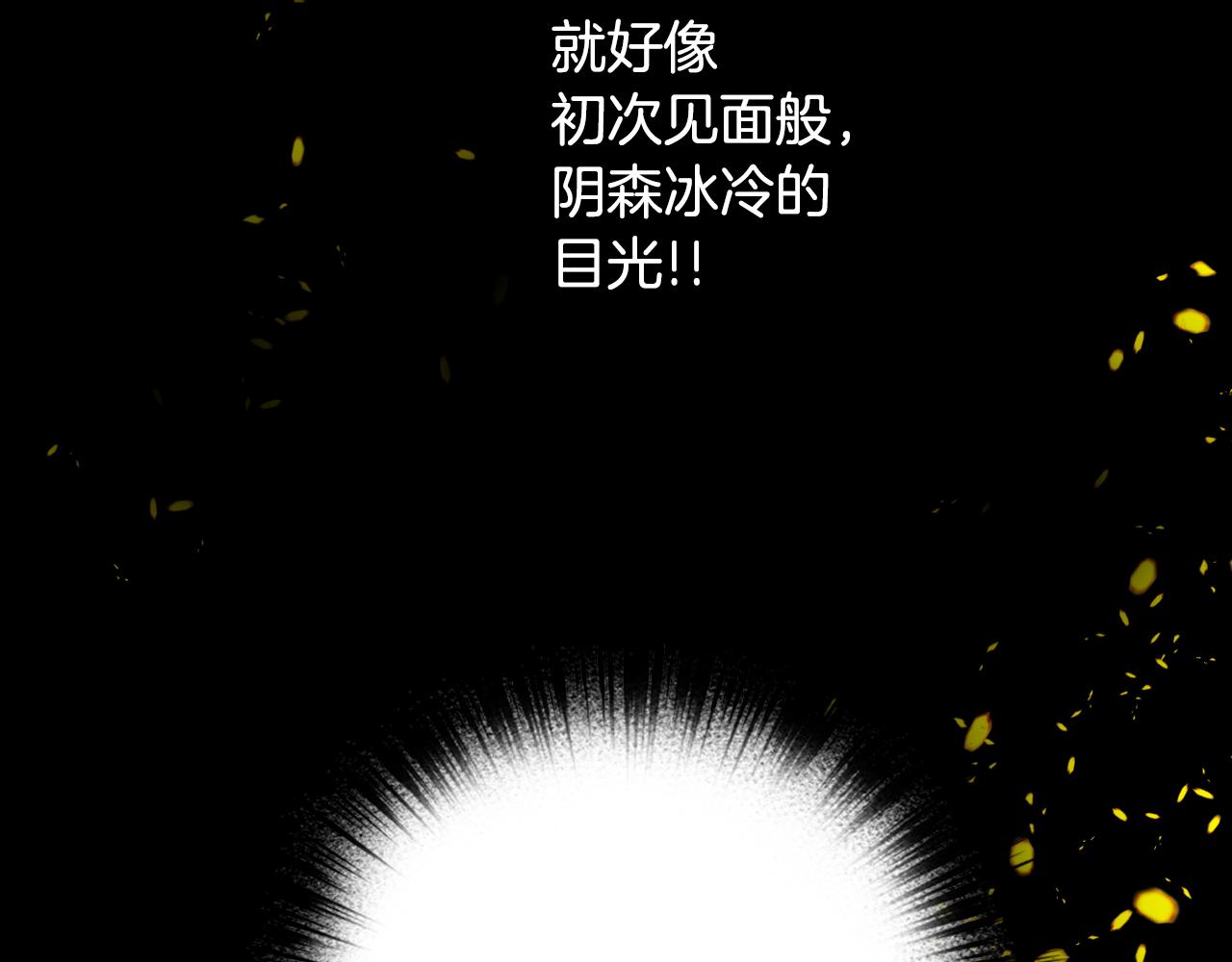 第81话 去救公主69