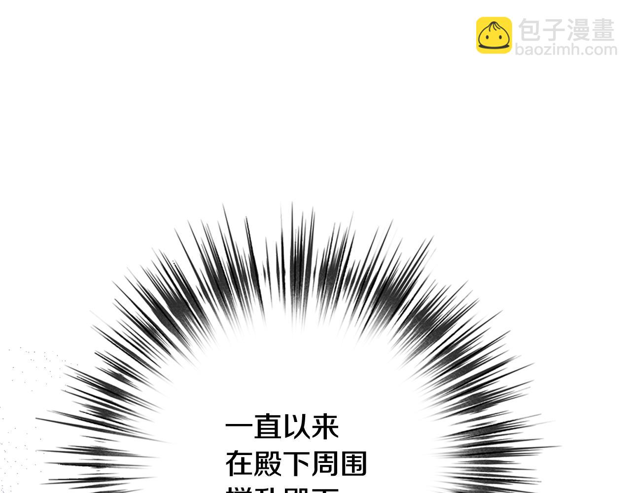 第81话 去救公主74
