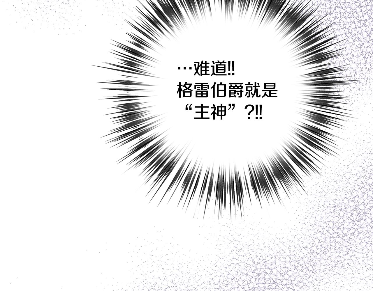 第81话 去救公主76