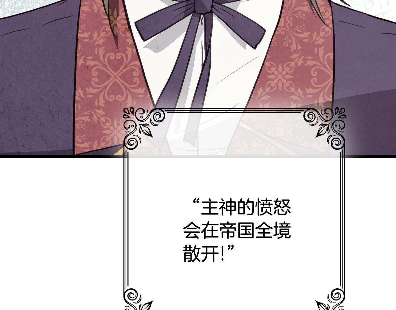 第81话 去救公主8