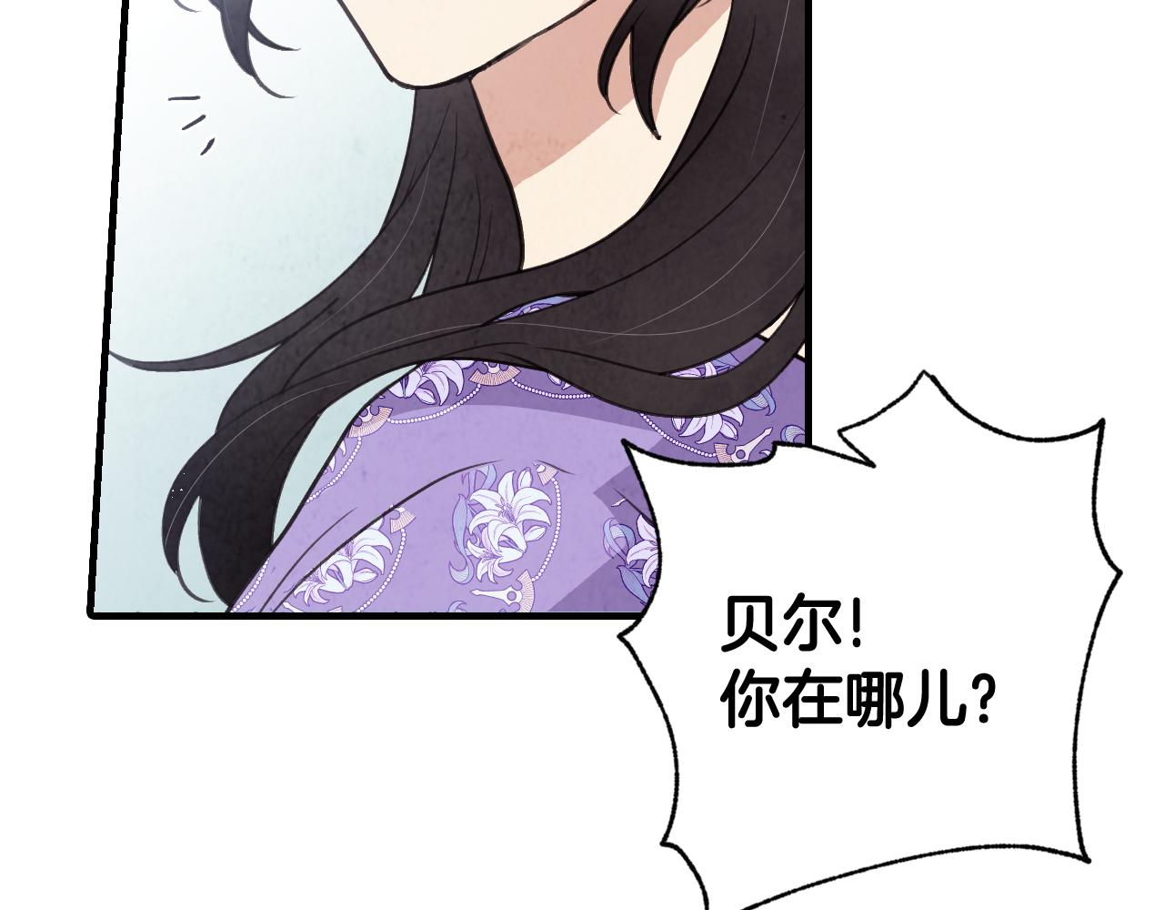 第81话 去救公主87