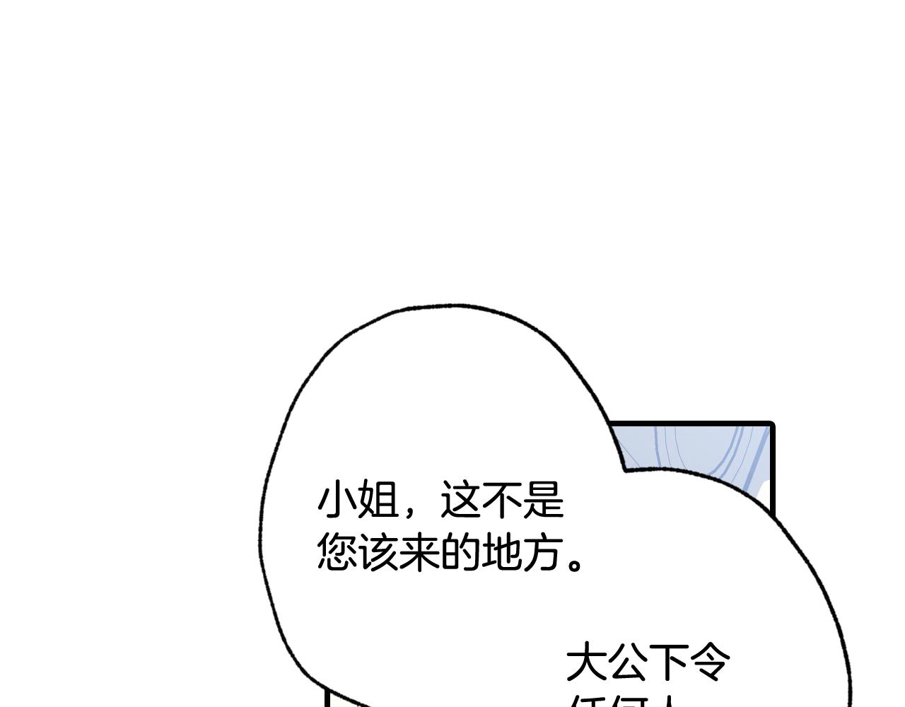 第81话 去救公主89