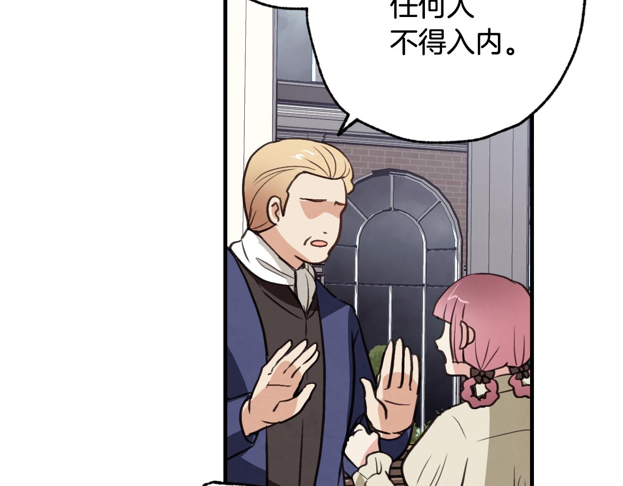 第81话 去救公主90