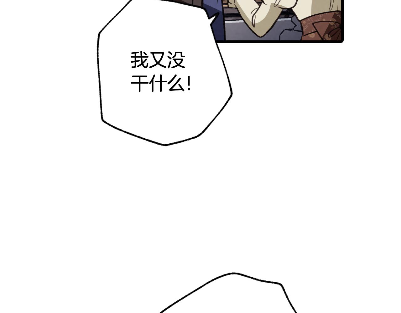 第81话 去救公主91