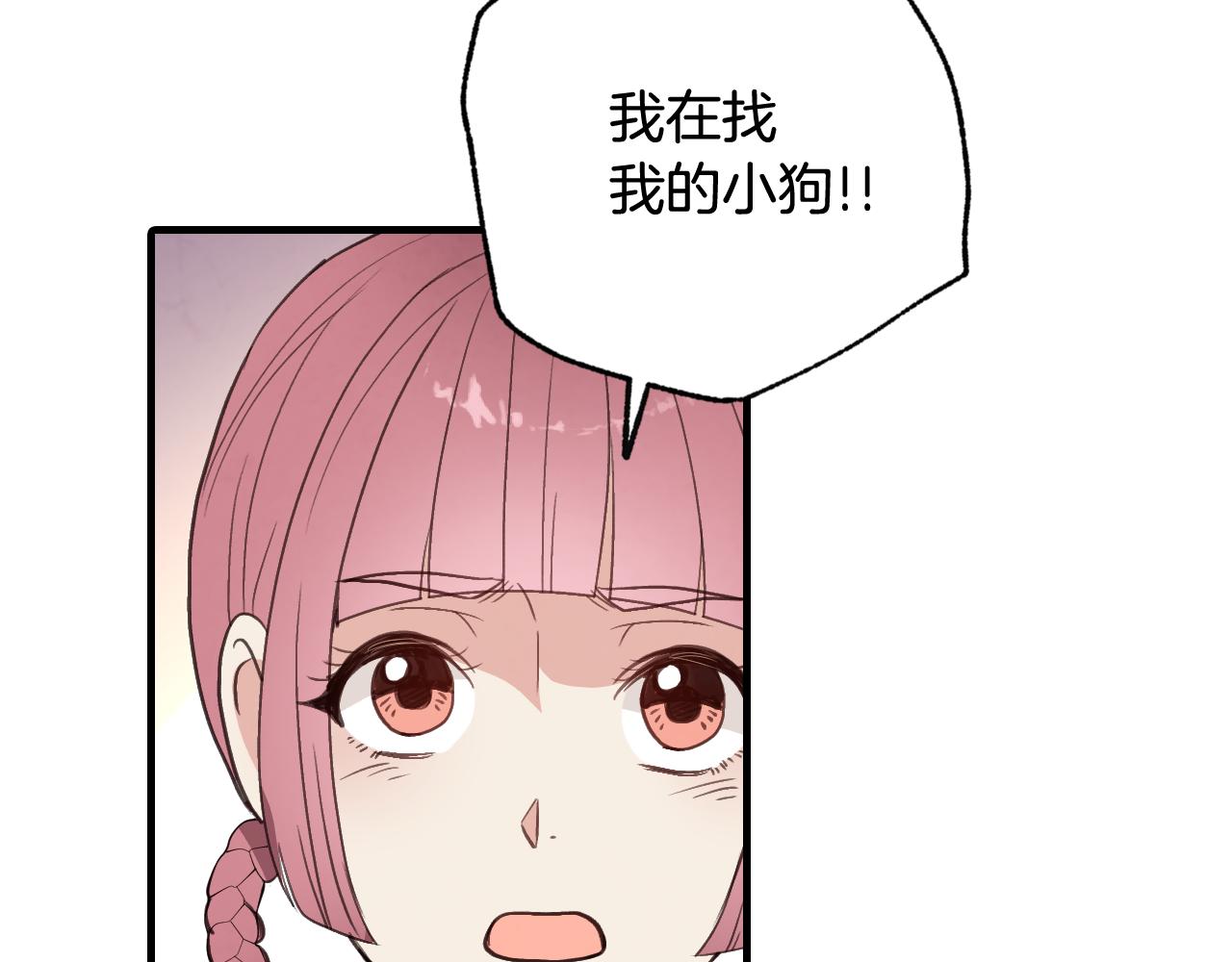 第81话 去救公主92