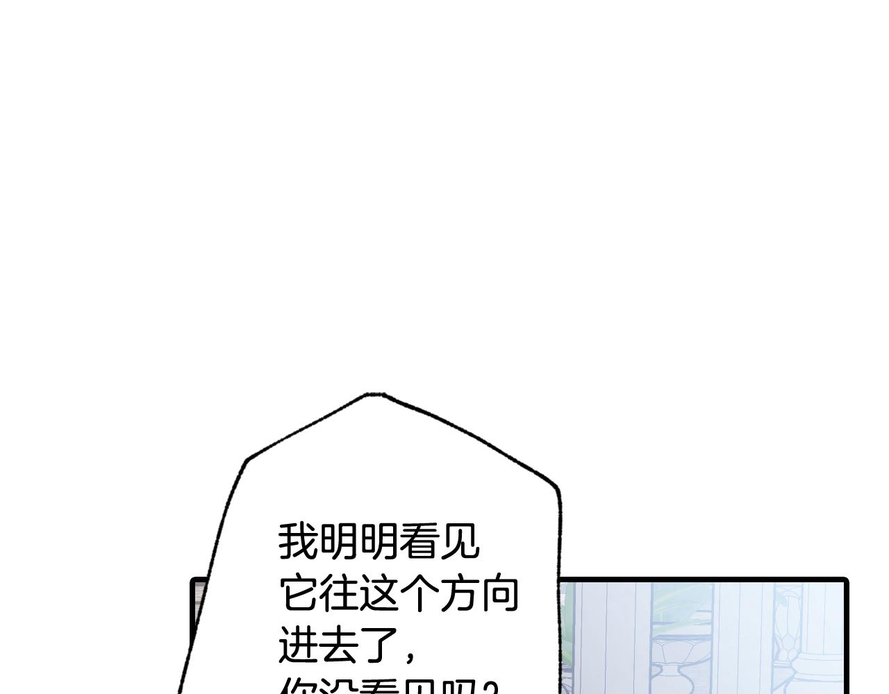 第81话 去救公主94