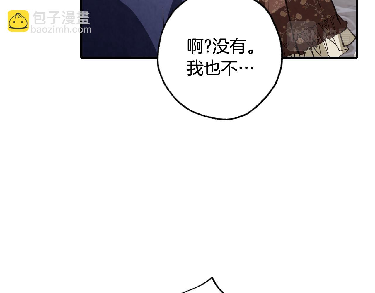 第81话 去救公主96