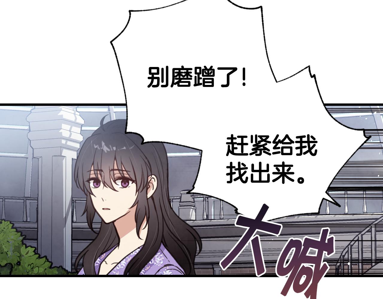 第81话 去救公主97