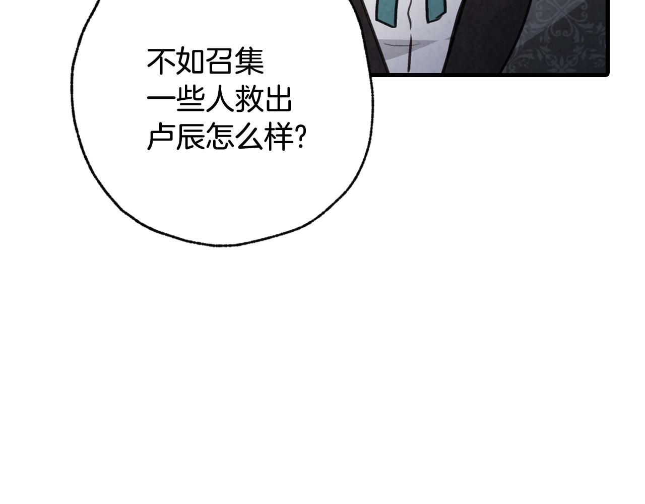 第83话 一人前去10