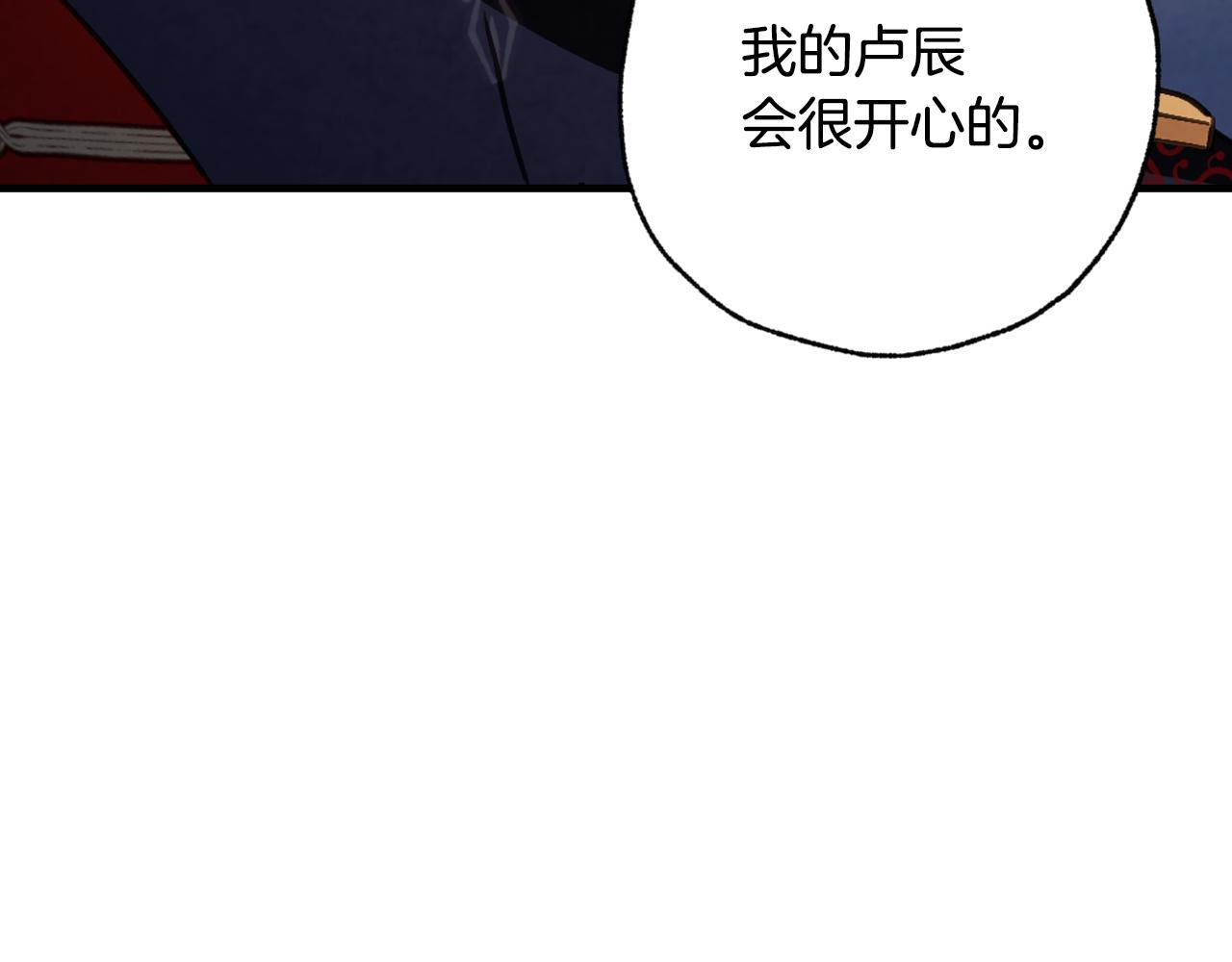 第83话 一人前去101