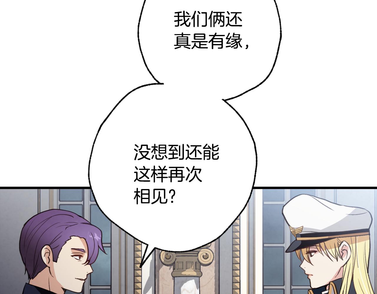 第83话 一人前去111