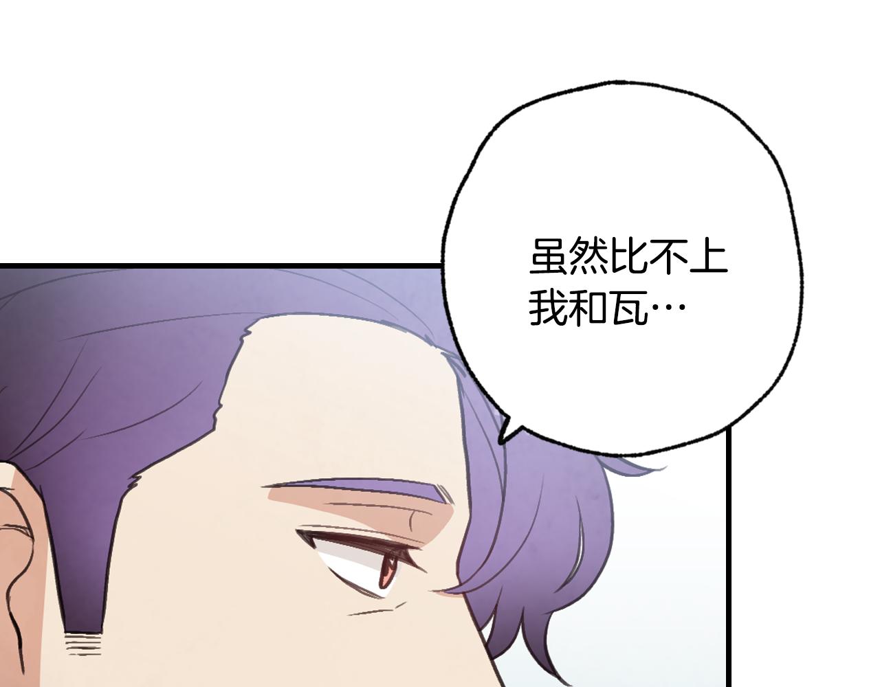 第83话 一人前去113
