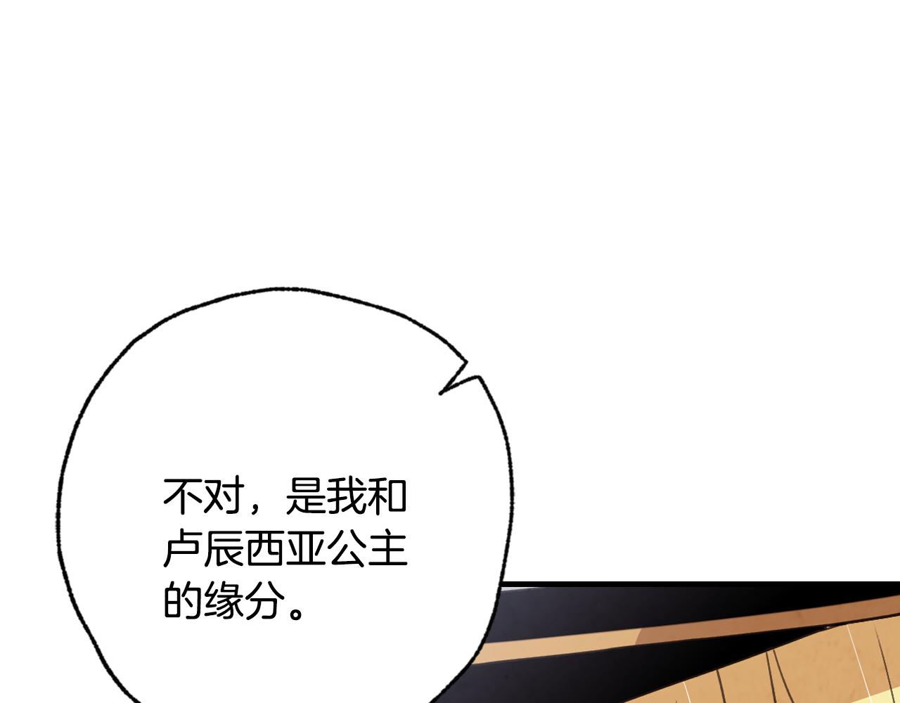 第83话 一人前去116