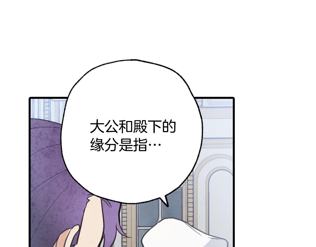第83话 一人前去119