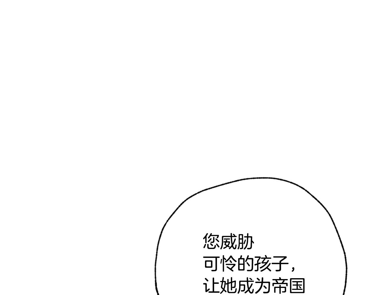 第83话 一人前去121