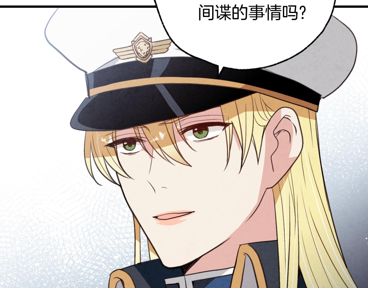 第83话 一人前去122