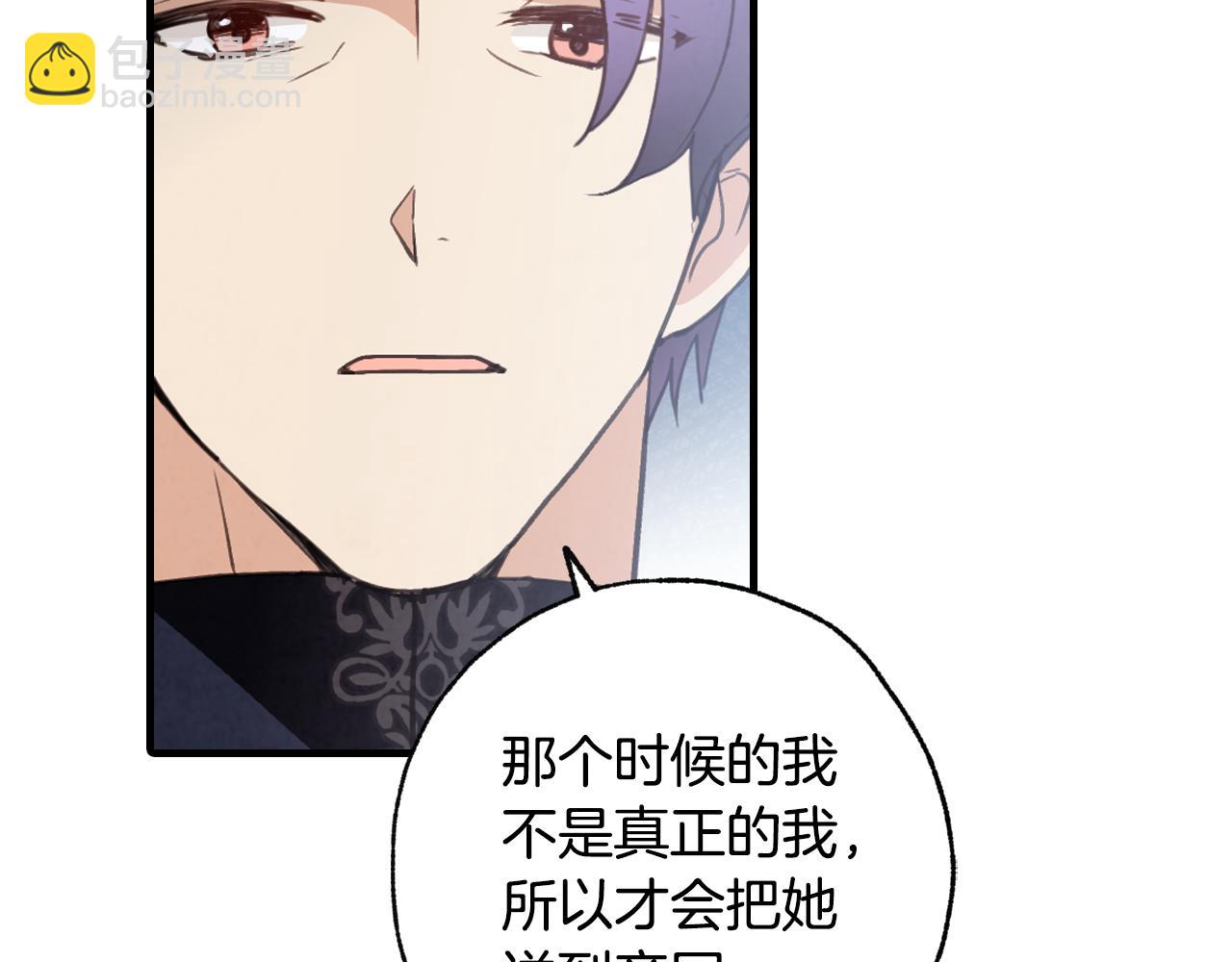 第83话 一人前去127
