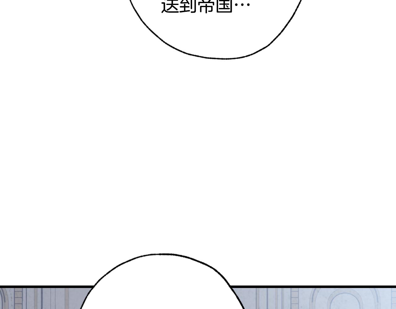 第83话 一人前去128