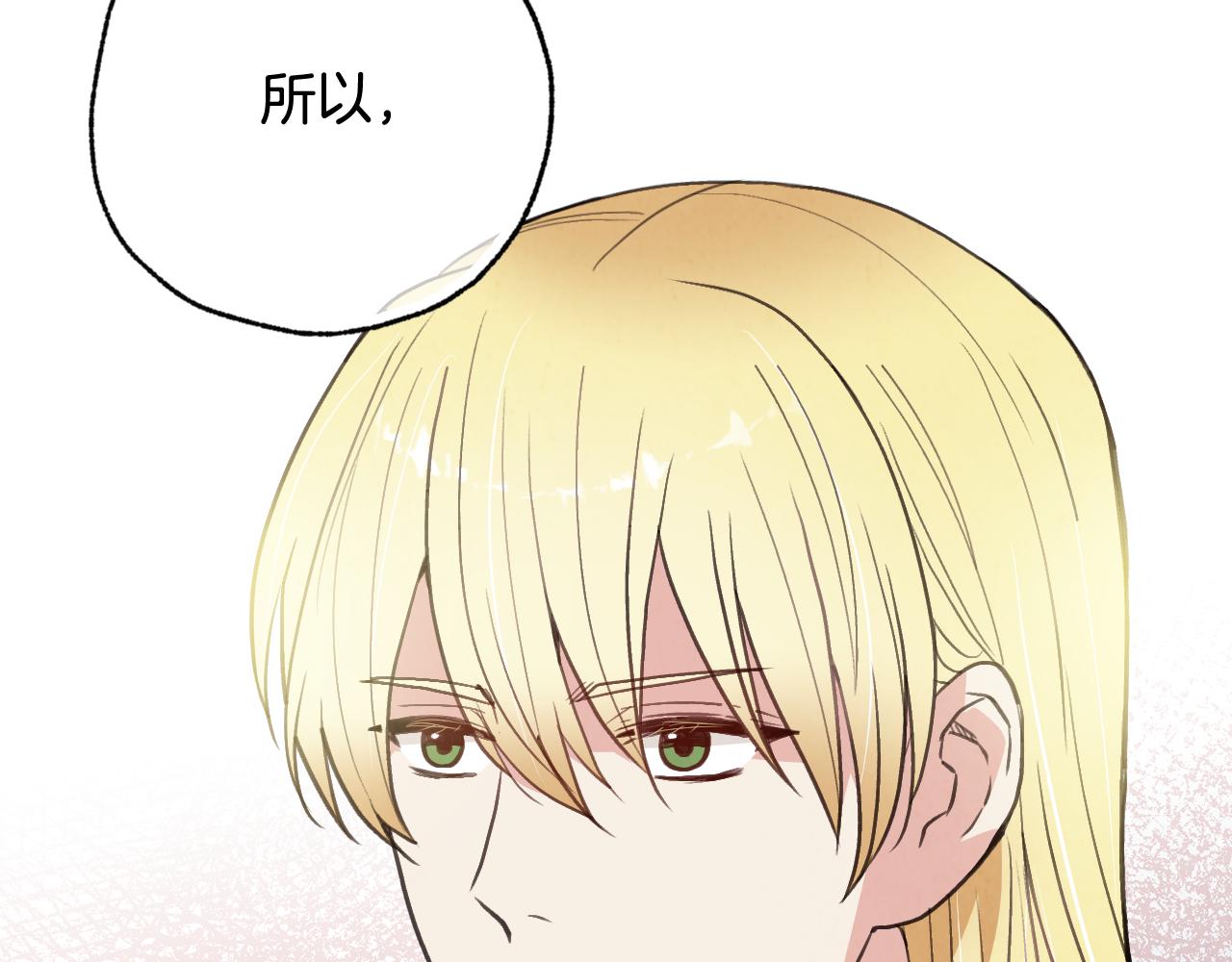第83话 一人前去13