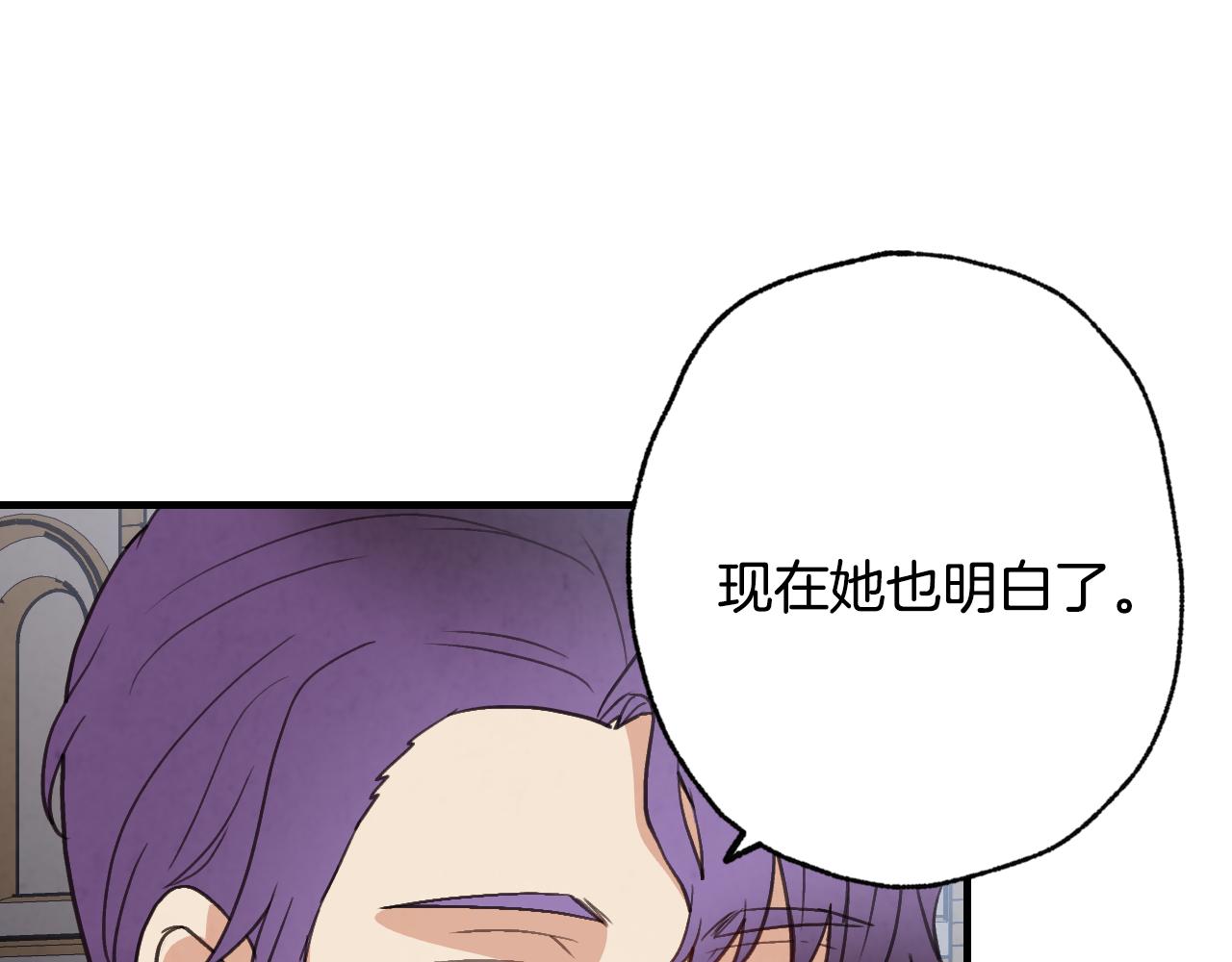 第83话 一人前去132