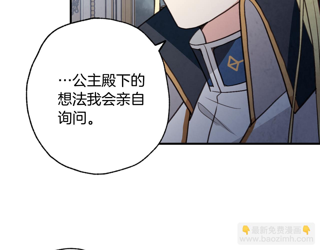 第83话 一人前去136