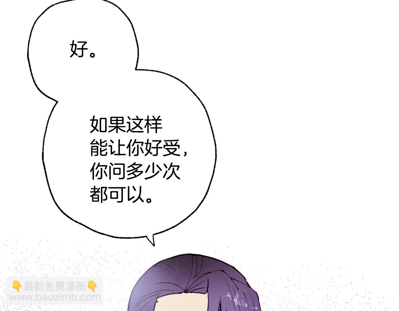 第83话 一人前去137