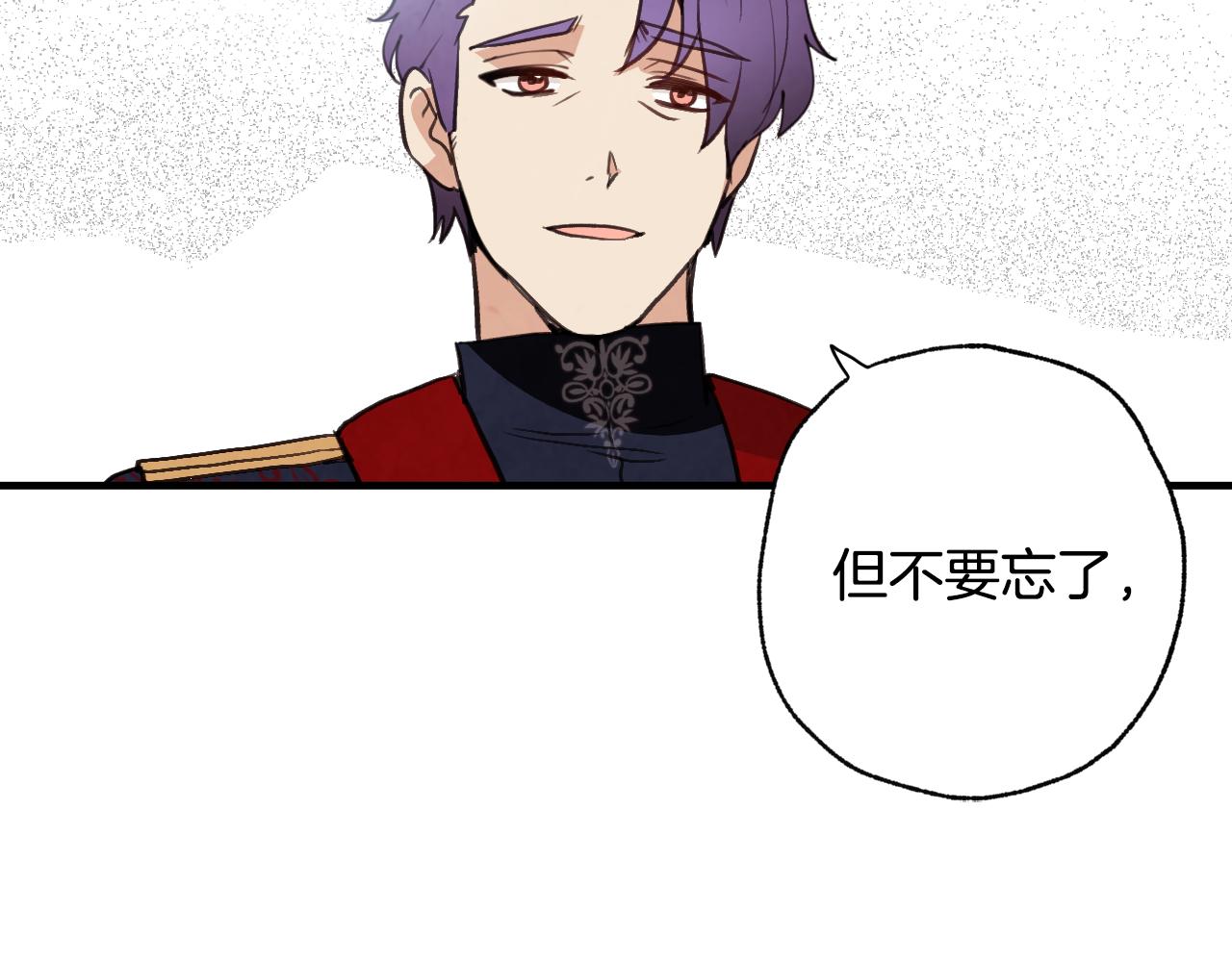 第83话 一人前去138