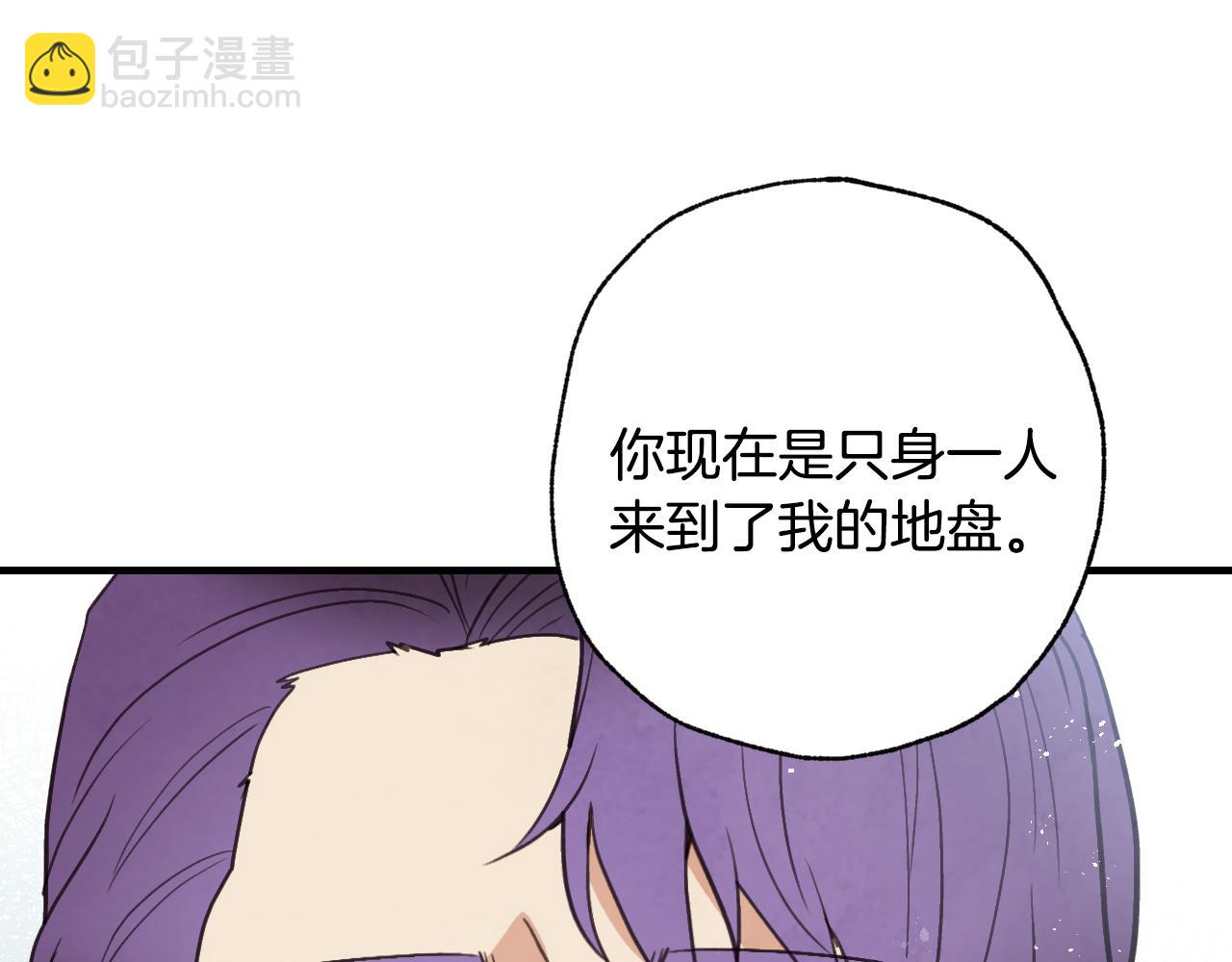 第83话 一人前去139