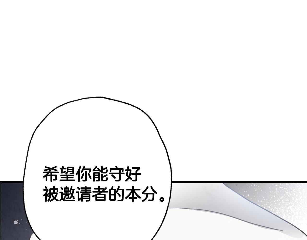 第83话 一人前去142