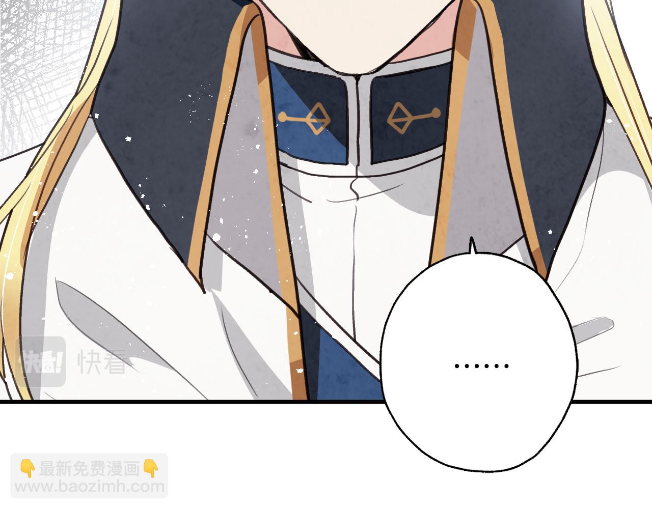 第83话 一人前去144