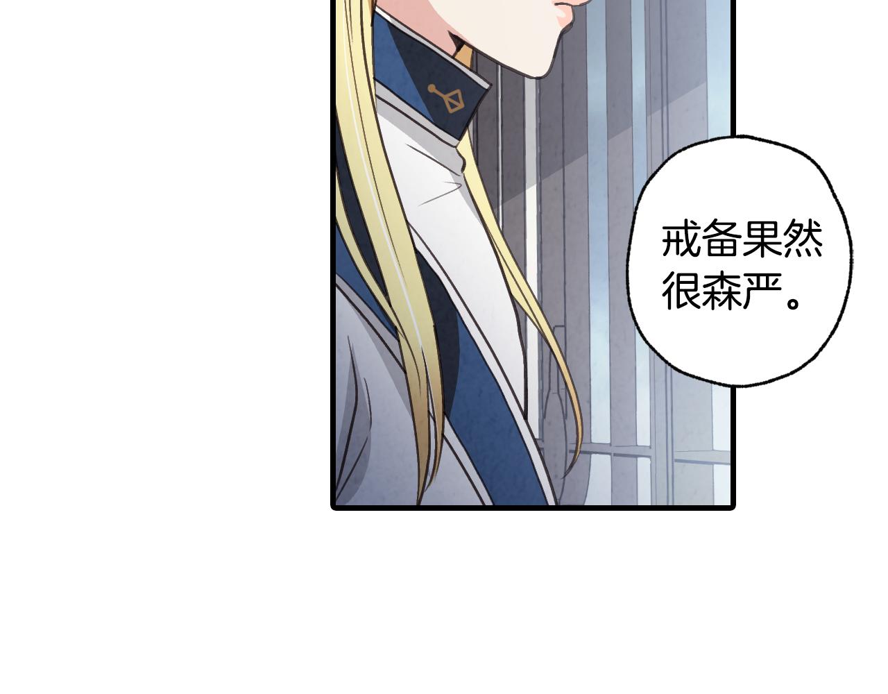 第83话 一人前去163