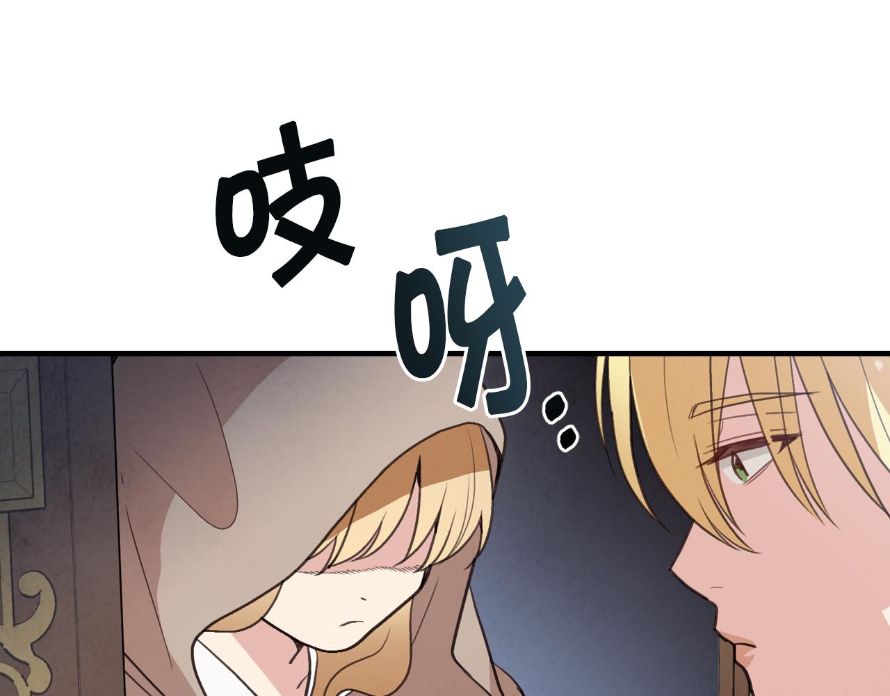 第83话 一人前去167