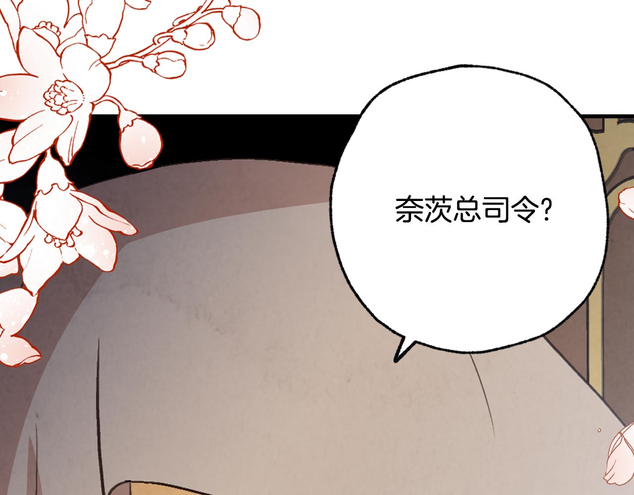 第83话 一人前去169