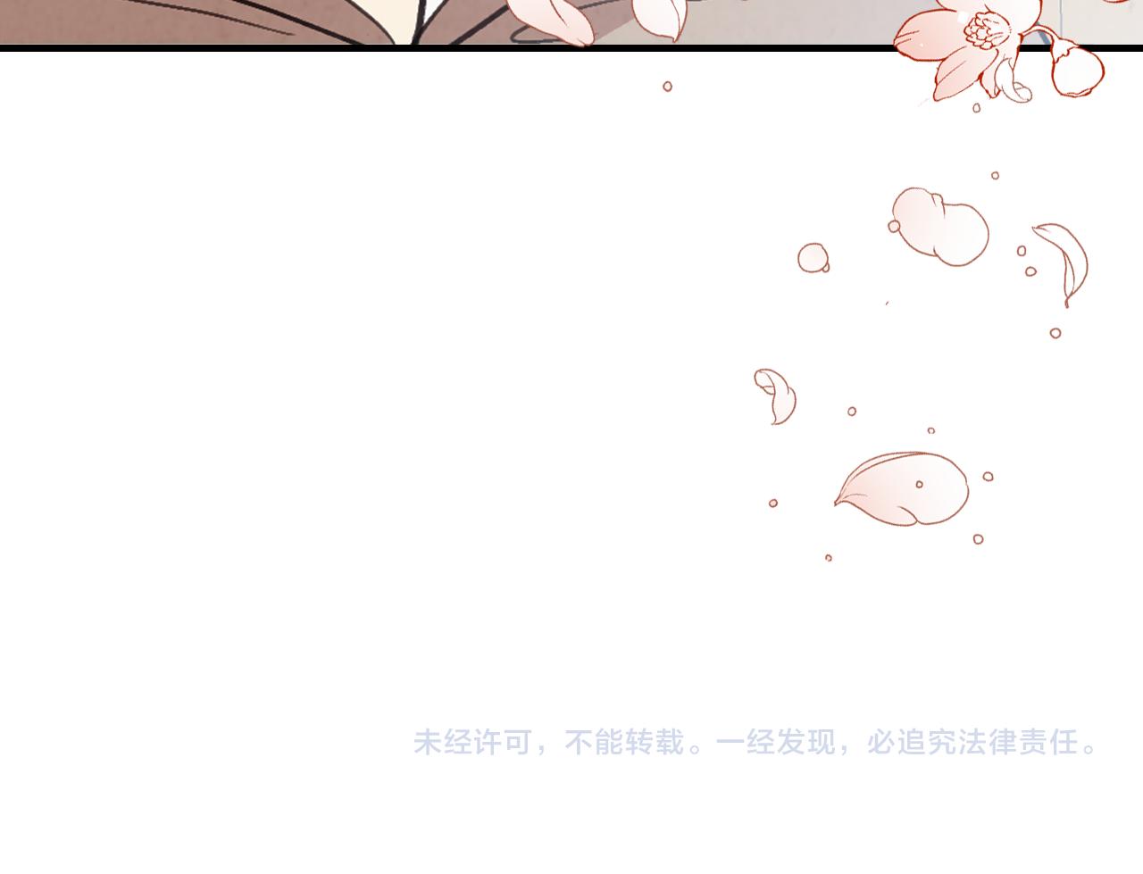 第83话 一人前去171