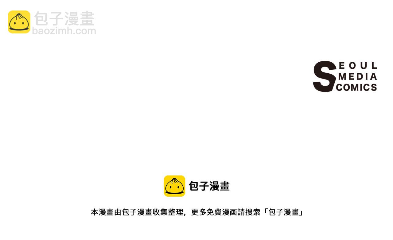 第83话 一人前去172