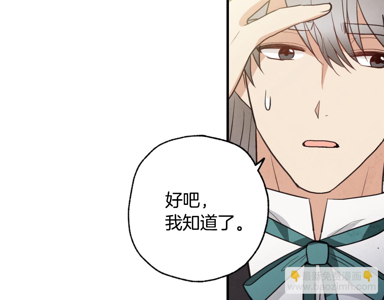 第83话 一人前去18