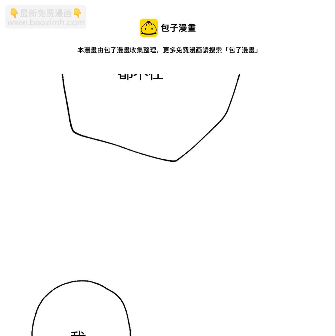 第83话 一人前去22