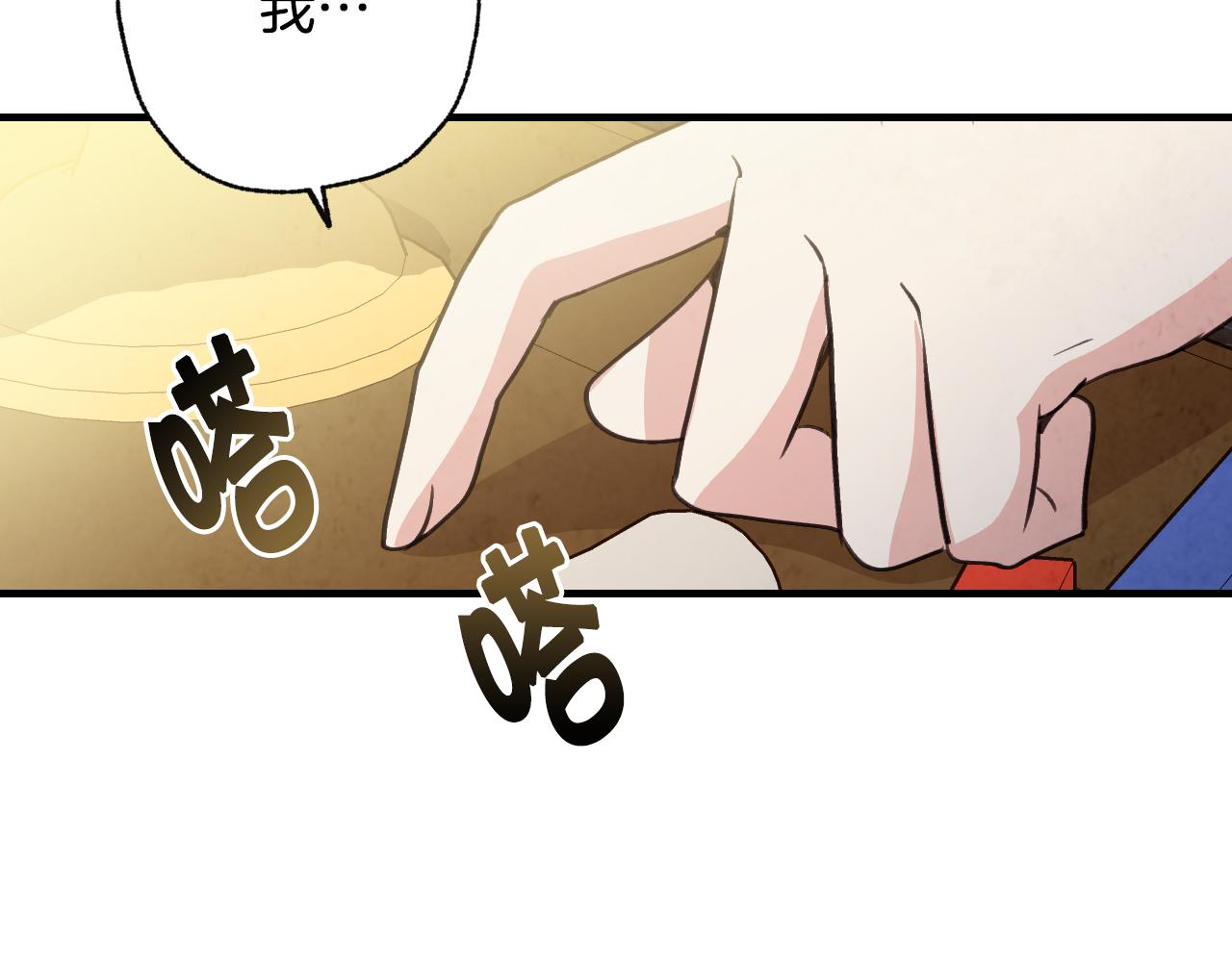 第83话 一人前去23