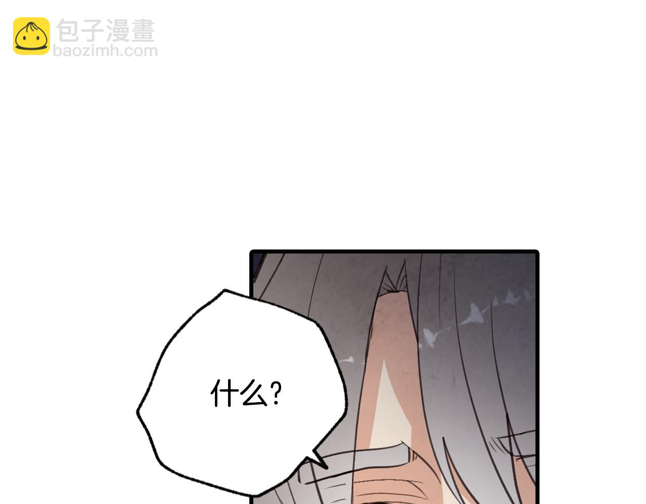 第83话 一人前去27