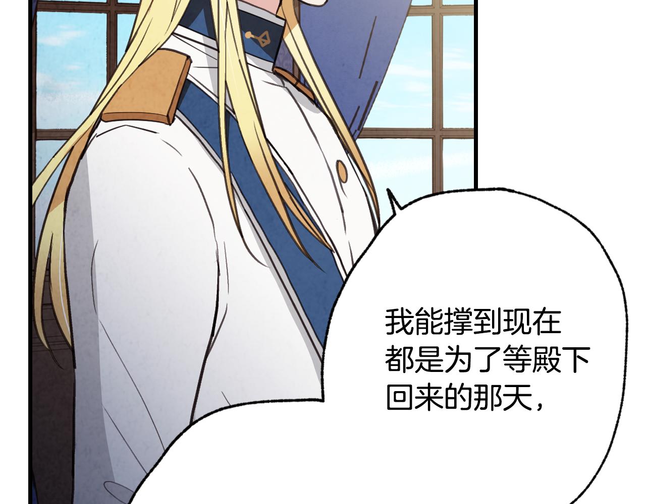 第83话 一人前去31