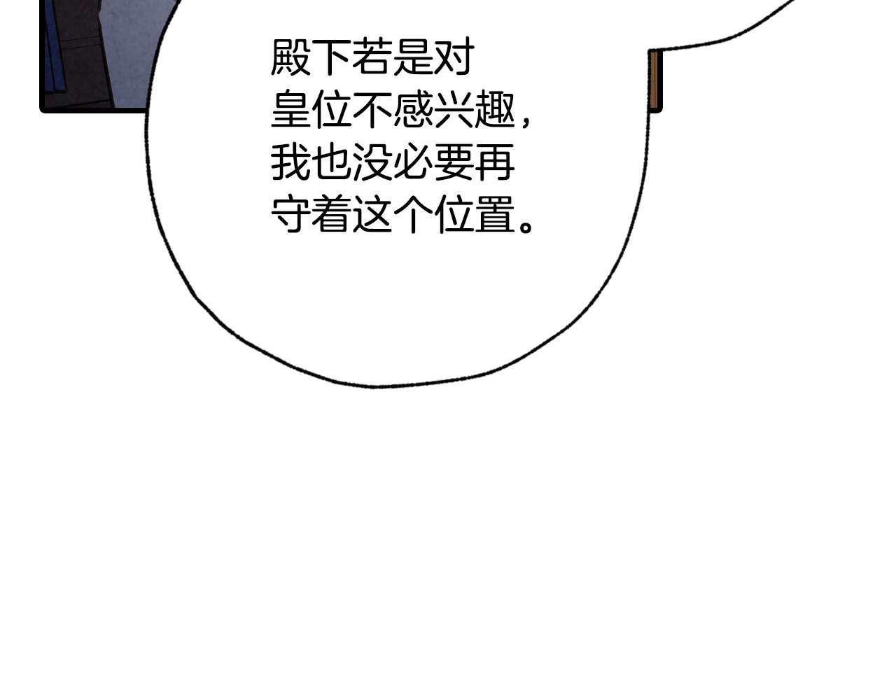 第83话 一人前去32