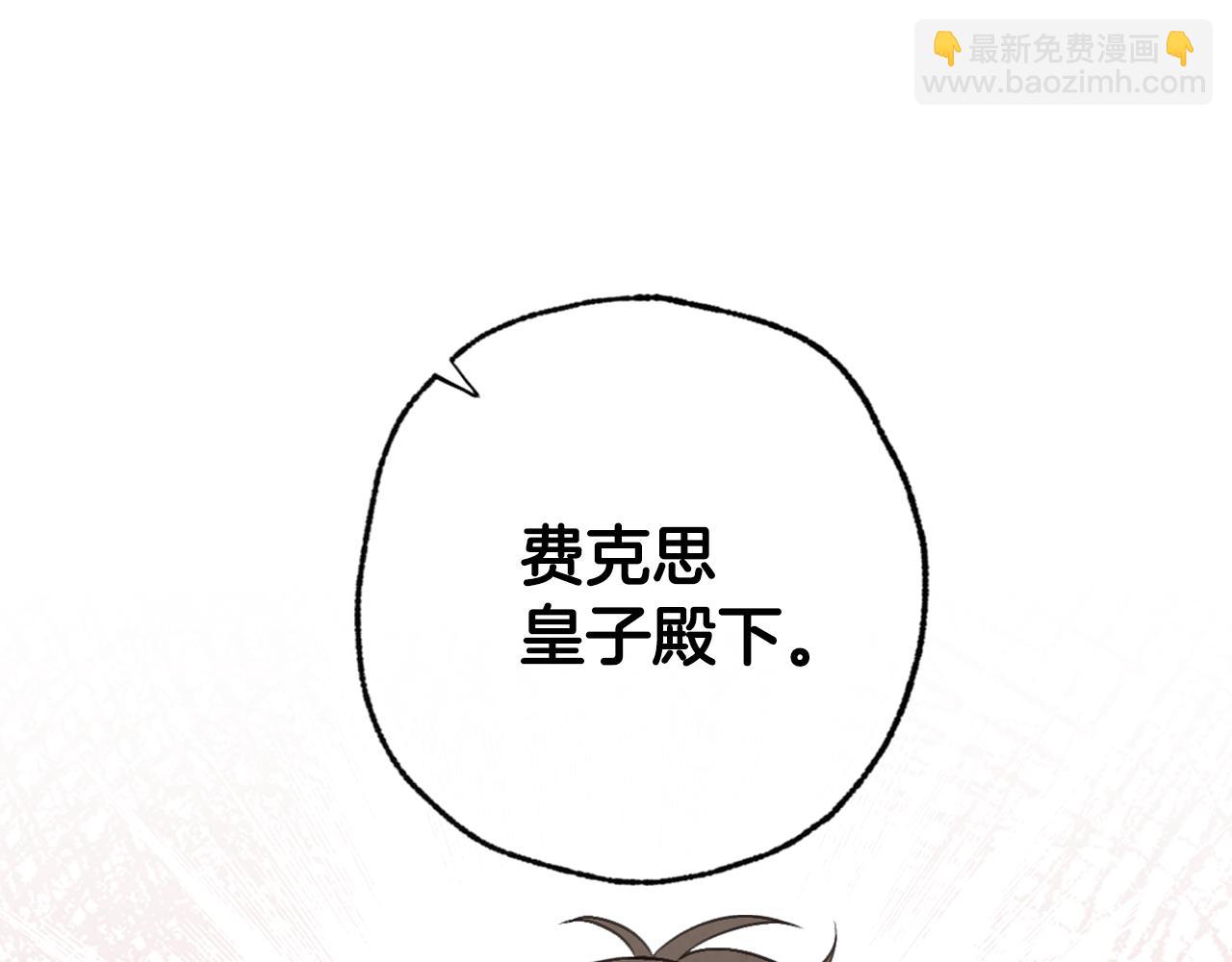 第83话 一人前去38