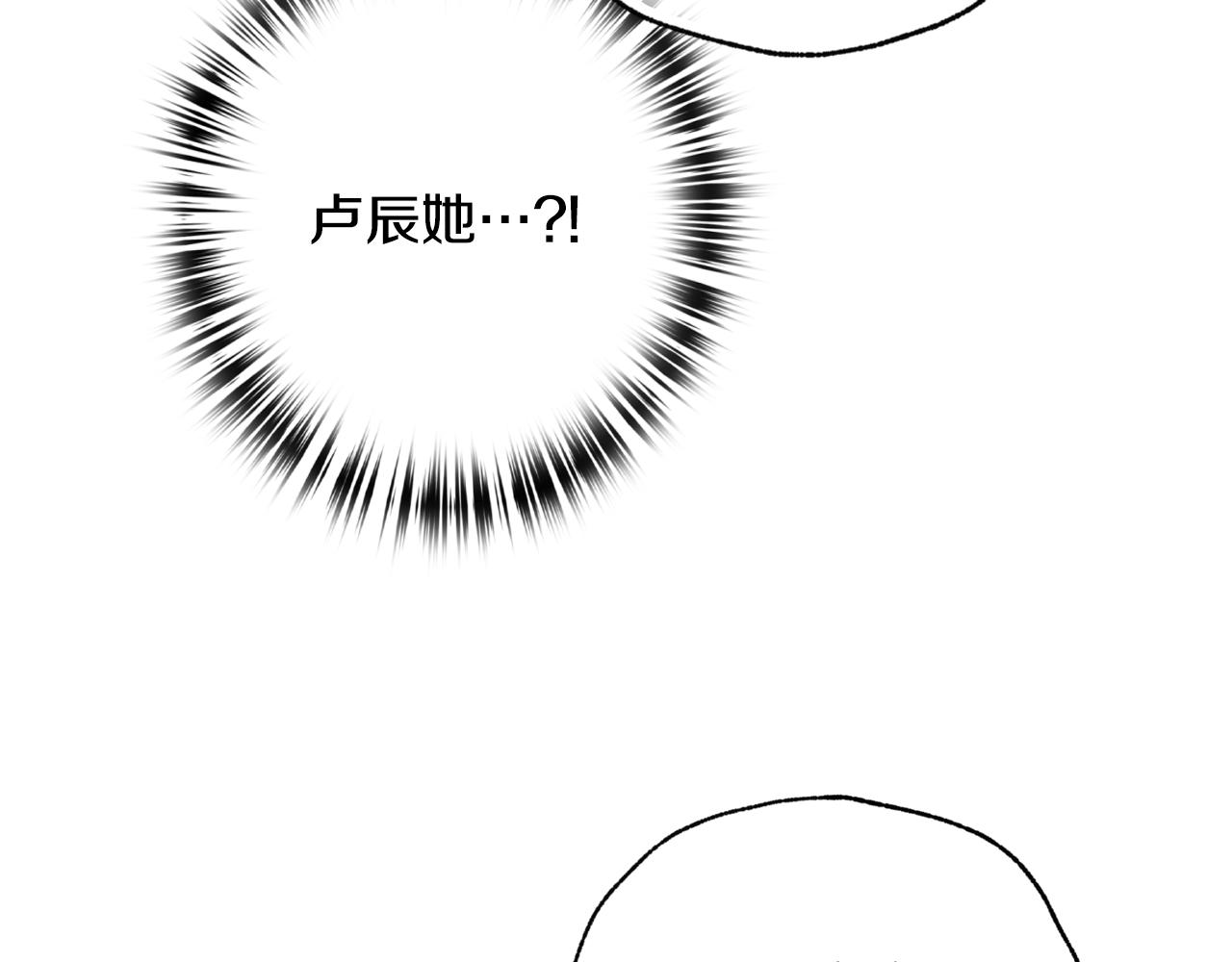 第83话 一人前去41