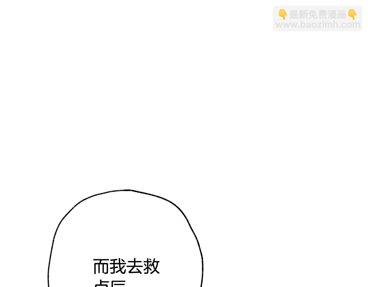第83话 一人前去45